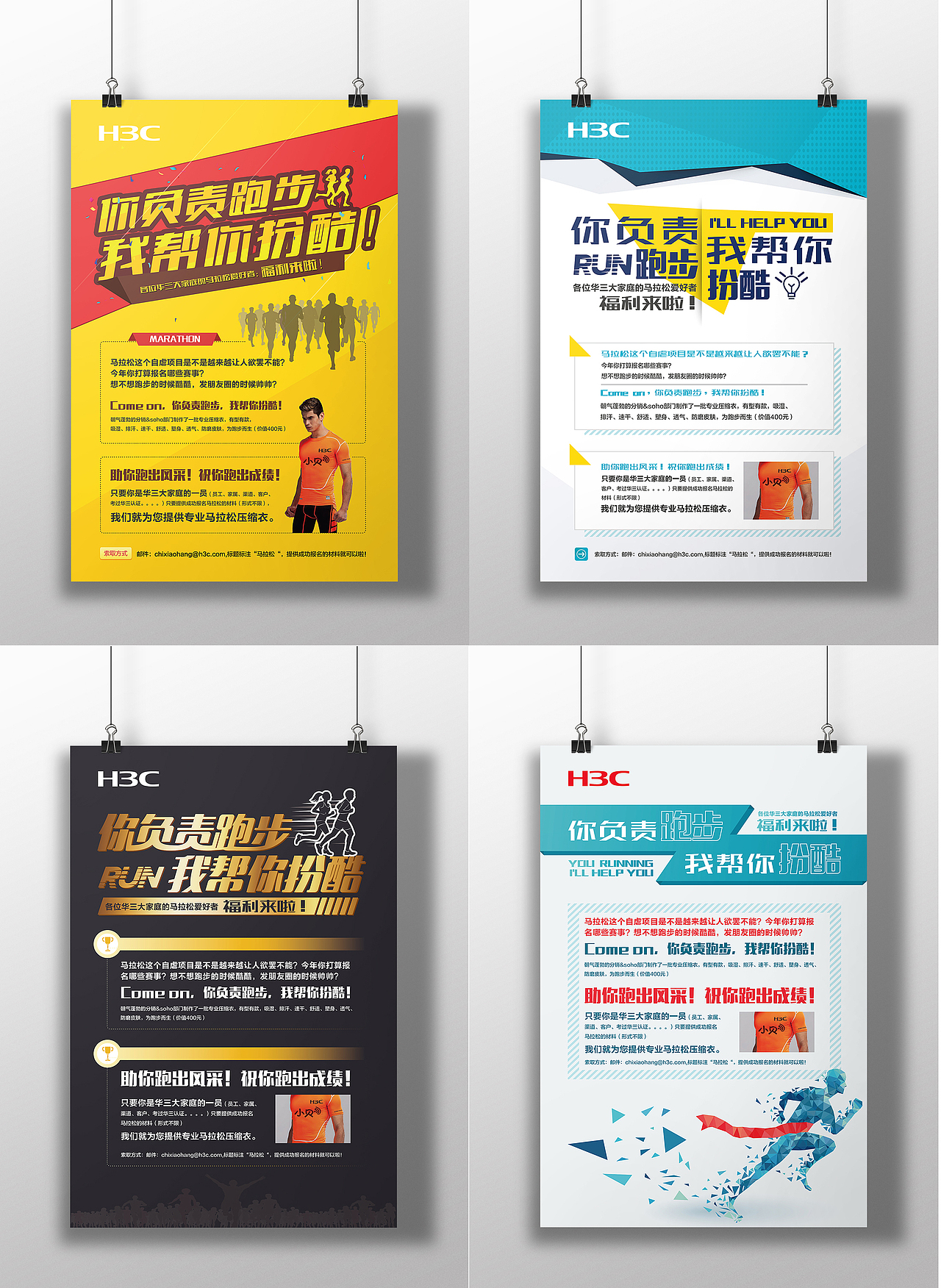 近期工作小结（1）