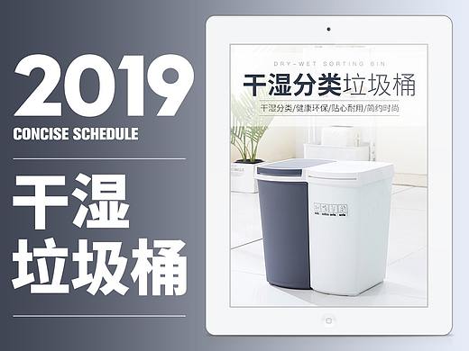 干湿分离垃圾桶详情设计—垃圾收纳箱  直通车图设计