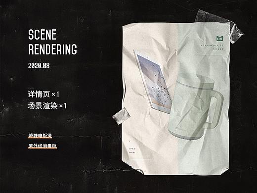 磨客迷你降糖电饭煲