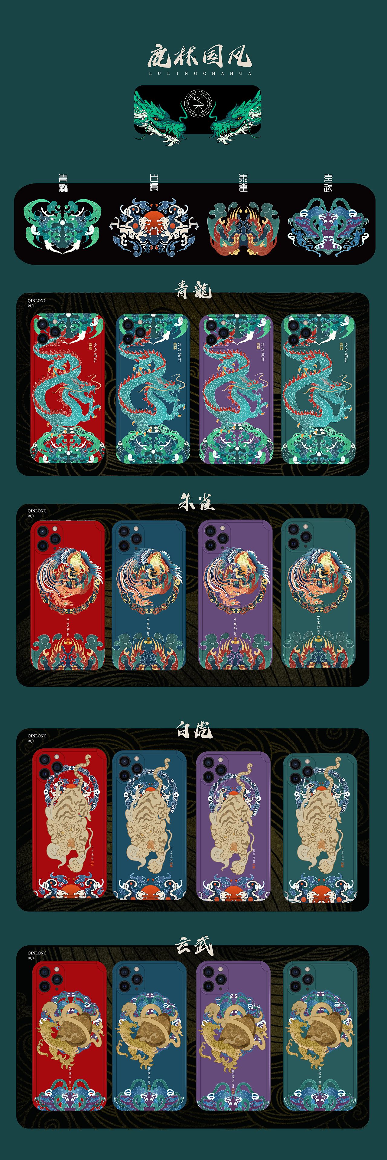 鹿林插画年度总结（图ZMjQyMDUwOTU2） - 商业插画 - 站酷设计师鹿林插画原创素材 - 站酷ZCOOL