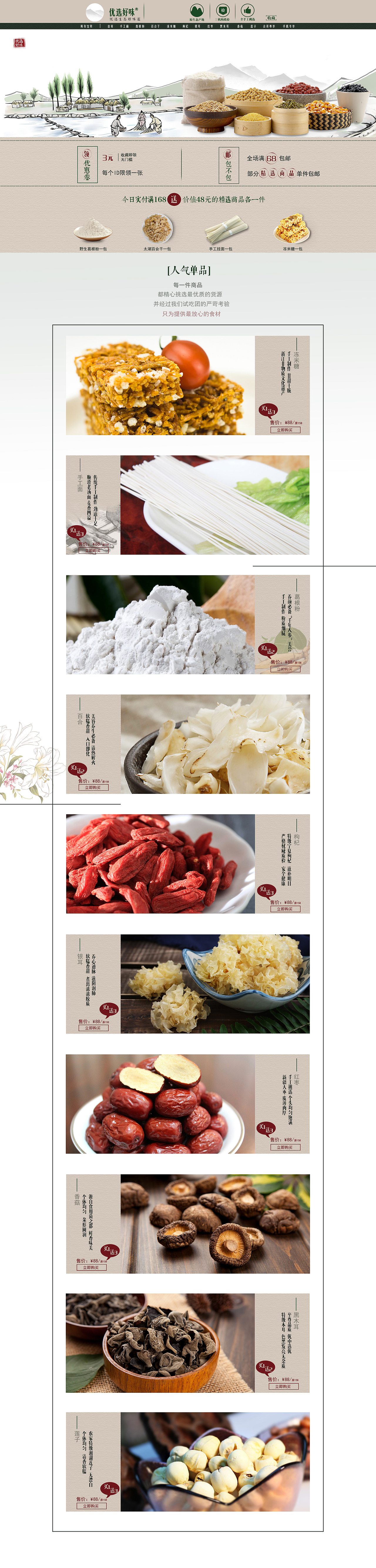 第一次（图ZMzgxNjA2NDg=） - 其他平面 - 站酷设计师吃货吃货脸圆圆原创素材 - 站酷ZCOOL