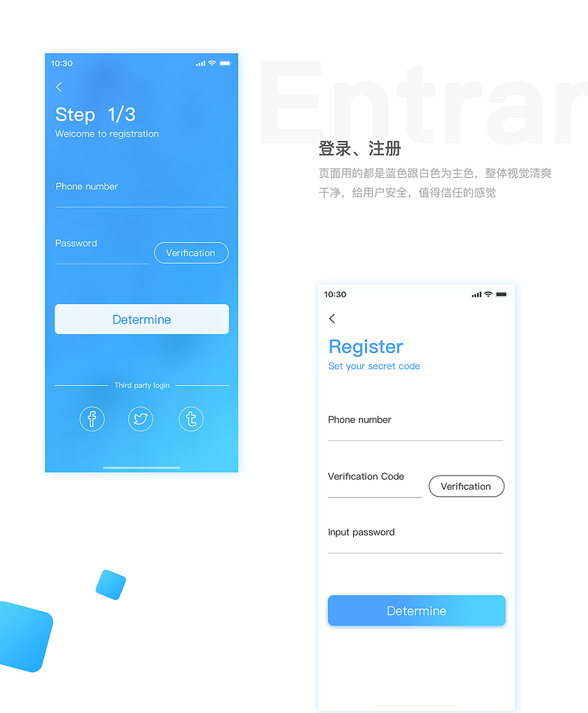 在线售药平台（图ZMTEyMzYxNjg0） - APP界面 - 站酷设计师dxy007原创素材 - 站酷ZCOOL