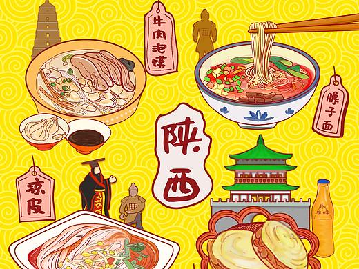 美食插画
