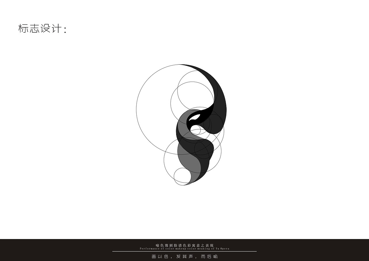 毕业设计--《喻色》戏曲脸谱色彩寓意之表现(图ZMTY0MTEzNjA=) - 其他平面 - 站酷设计师旭東原创素材 - 站酷ZCOOL