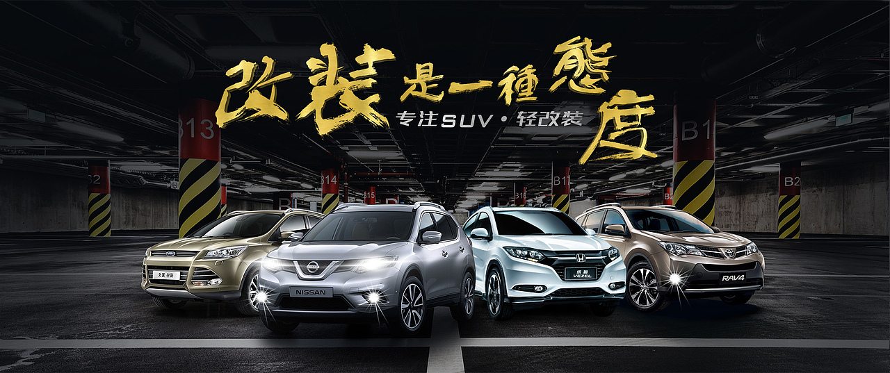 璐西卡汽车作品