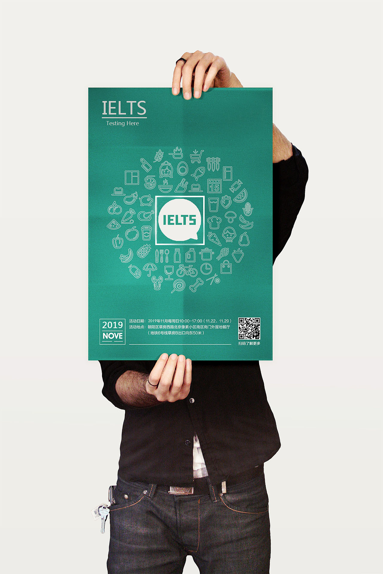 雅思宣传海报（图ZMTQ3NjI2NDM2） - 品牌 - 站酷设计师离燃烬原创素材 - 站酷ZCOOL