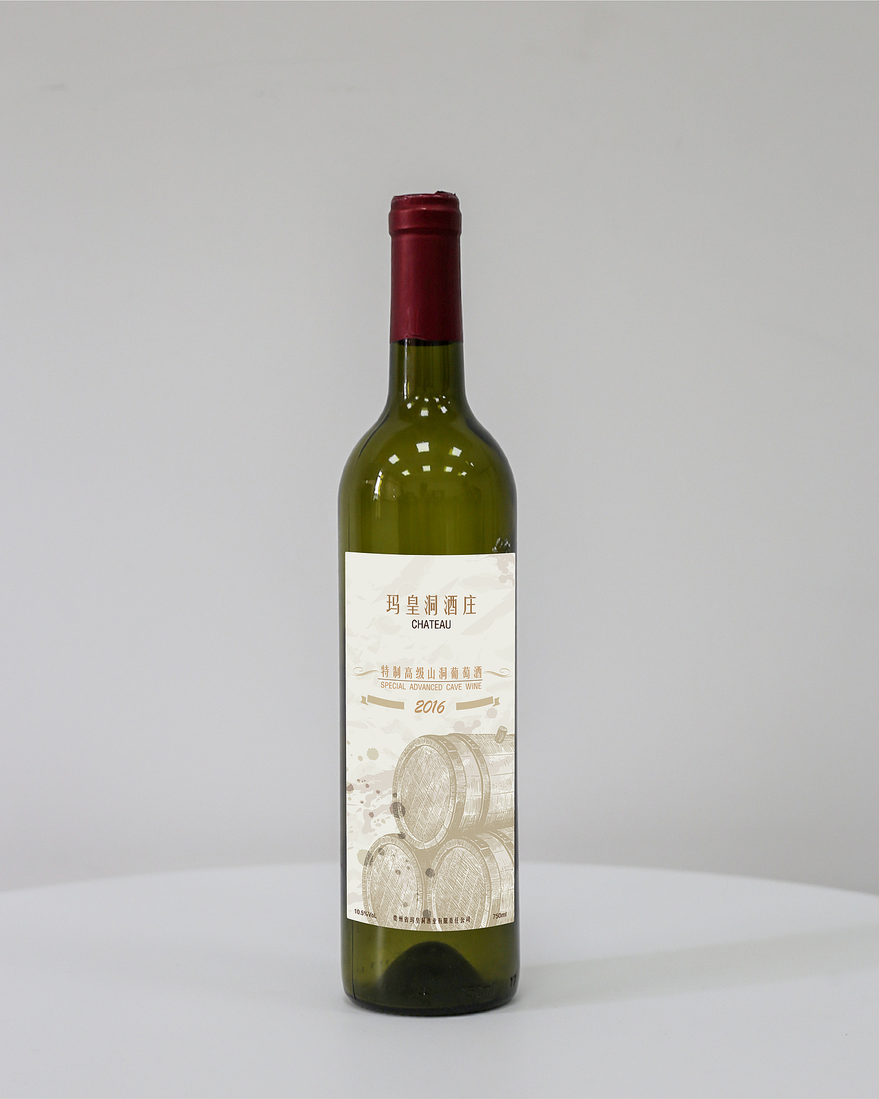 红酒包装（图ZMTQ1Nzg4NDQw） - 包装 - 站酷设计师毒药瓶子原创素材 - 站酷ZCOOL