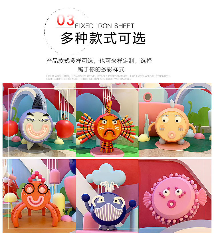 商场美陈供应商-大型美陈工厂