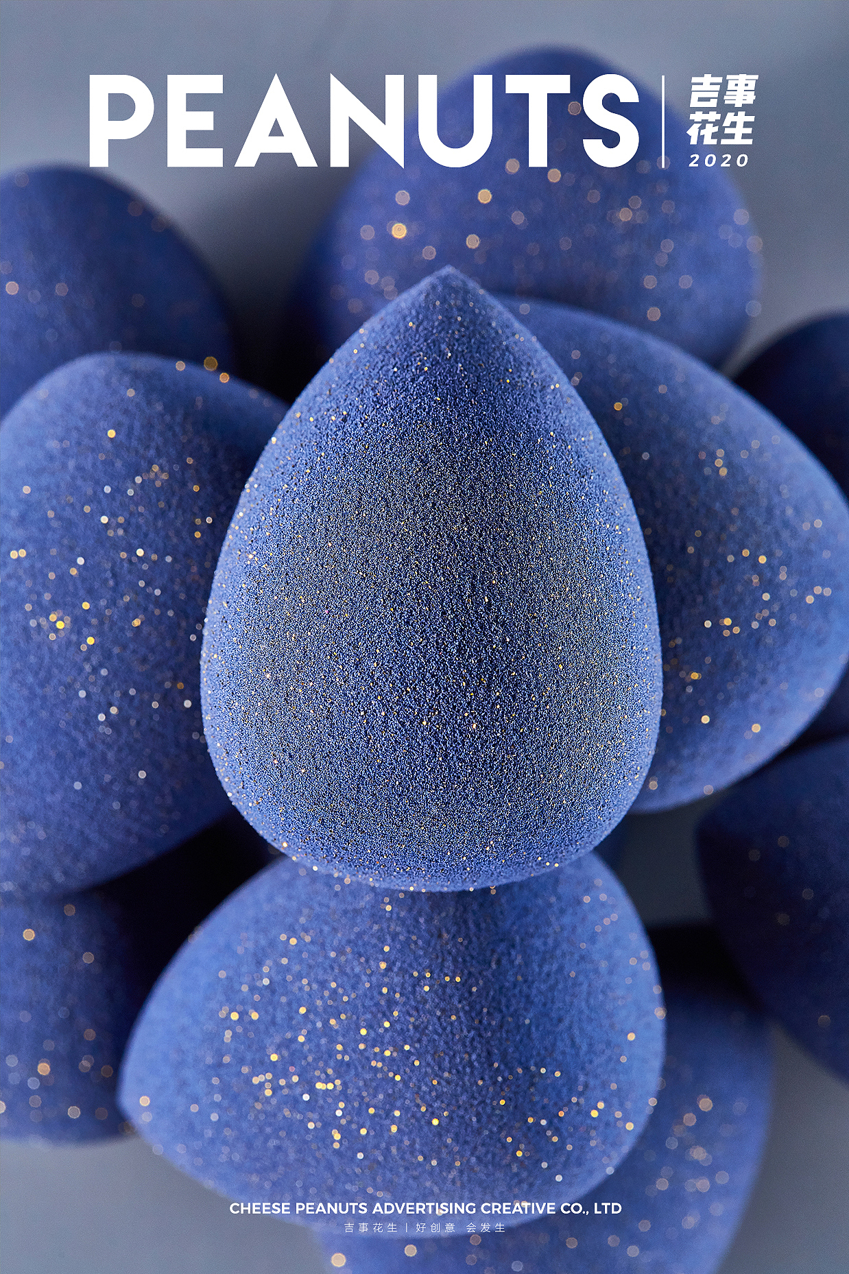 MIMI BEARS迷迷熊金粉美妆蛋丨吉事花生电商摄影（图ZMjI4MTY3MjQw） - 产品摄影 - 站酷设计师吉事花生原创素材 - 站酷ZCOOL