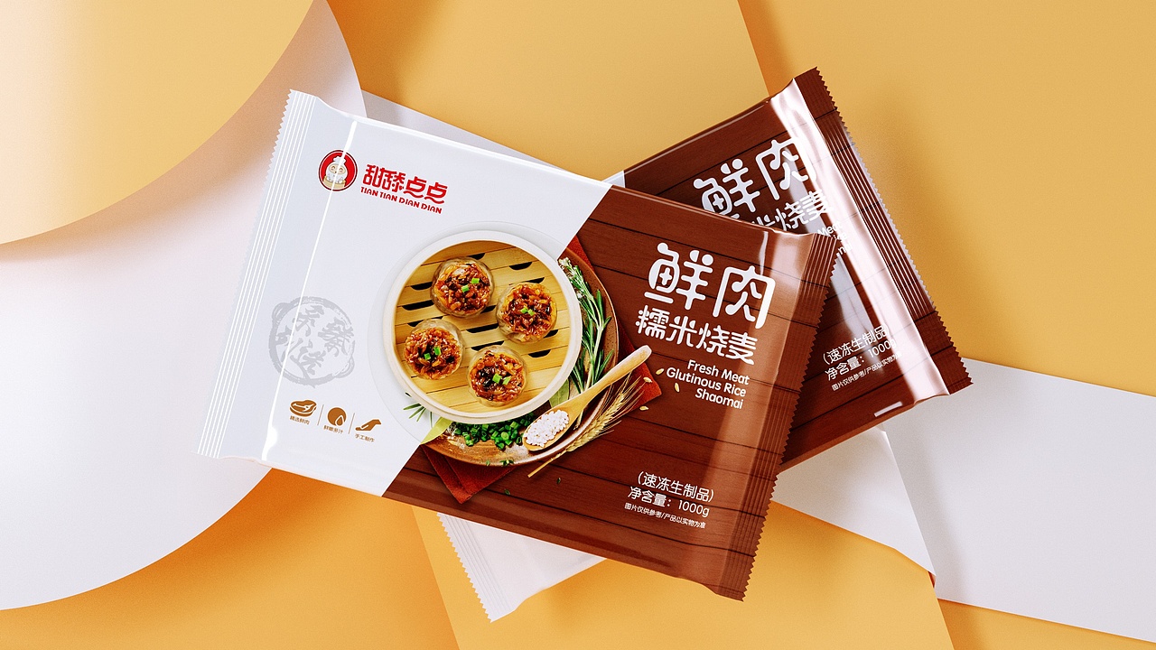 甜舔点点冷冻食品包装设计