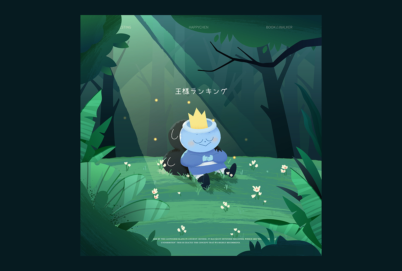 Personal practice · 近期练习（图ZMjkzMTExMjQ4） - 新锐潮流插画 - 站酷设计师陈开心CNY原创素材 - 站酷ZCOOL