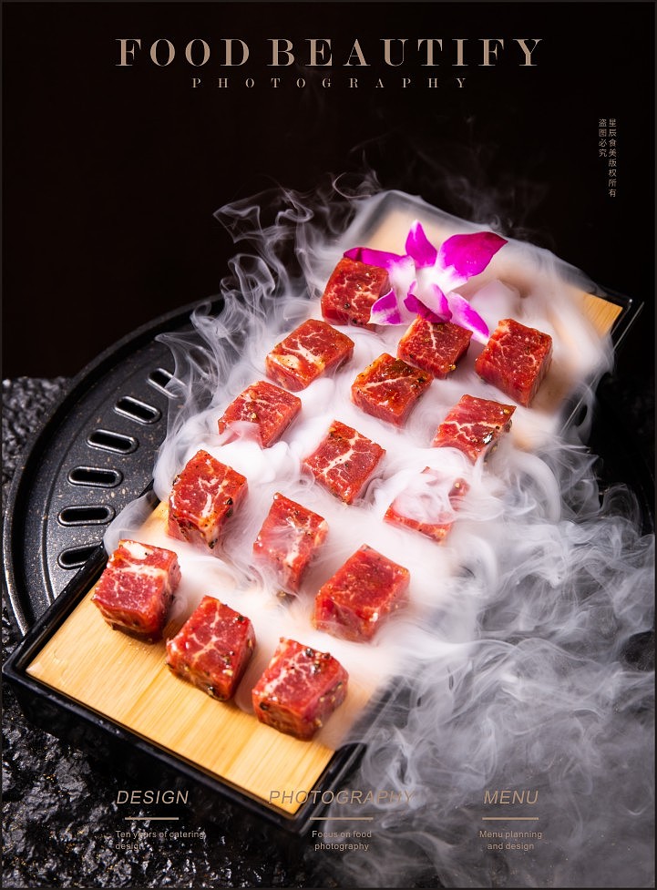 青岛菜品拍摄（图ZMzgyMDk1MjY0） - 美食摄影 - 站酷设计师星辰食美原创素材 - 站酷ZCOOL