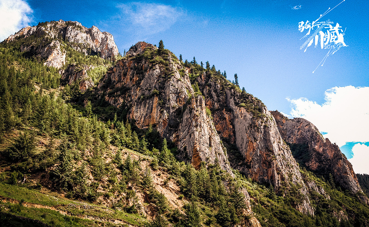 还是大山