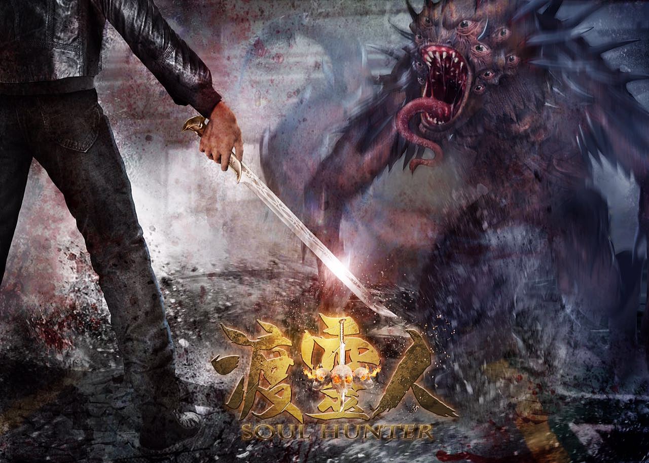 网络电影《渡灵人》|插画|商业插画|swordsman小北_原