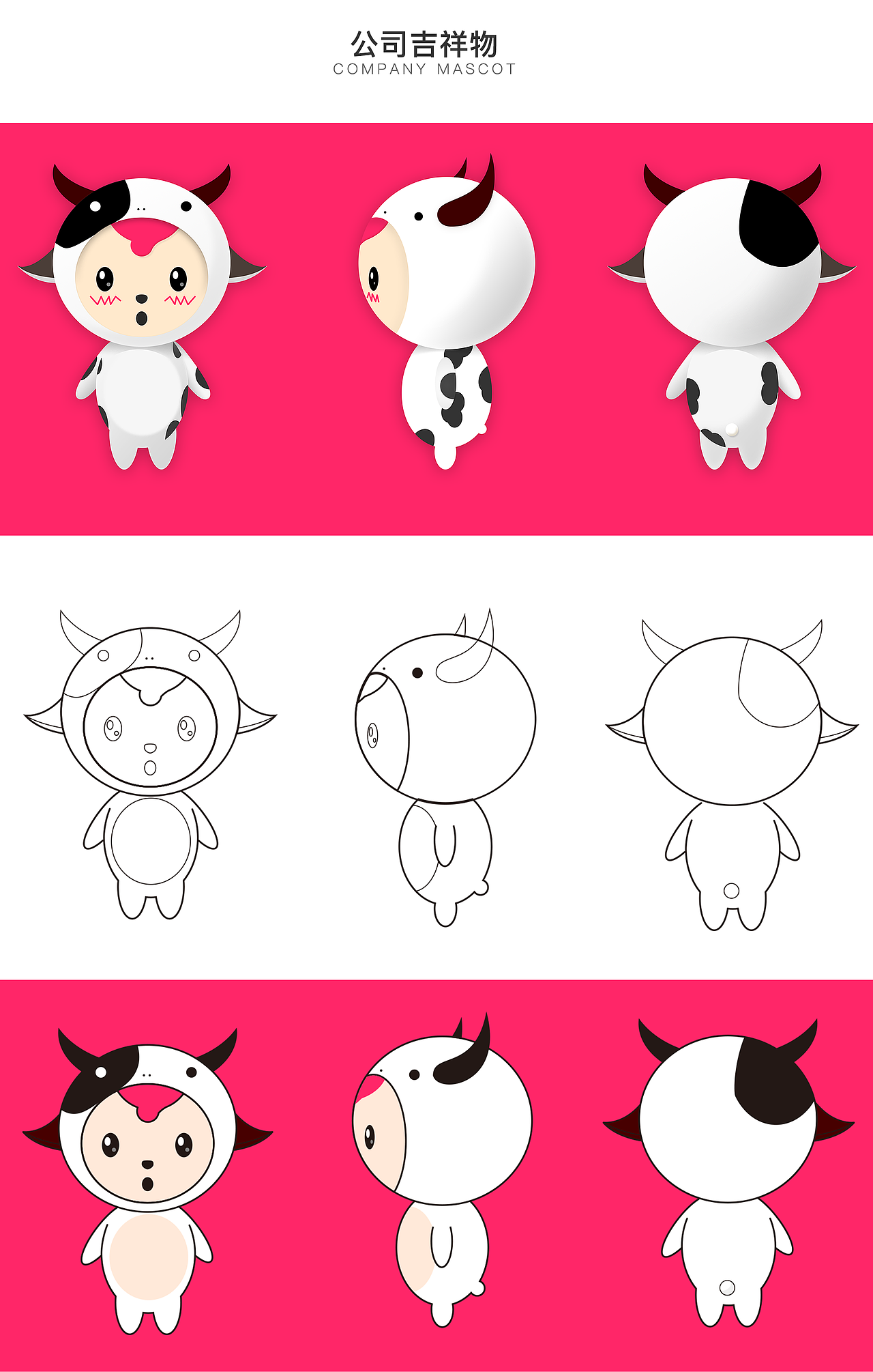 汝蜜（图ZODY0Nzg1MzI=） - 品牌 - 站酷设计师349719348原创素材 - 站酷ZCOOL