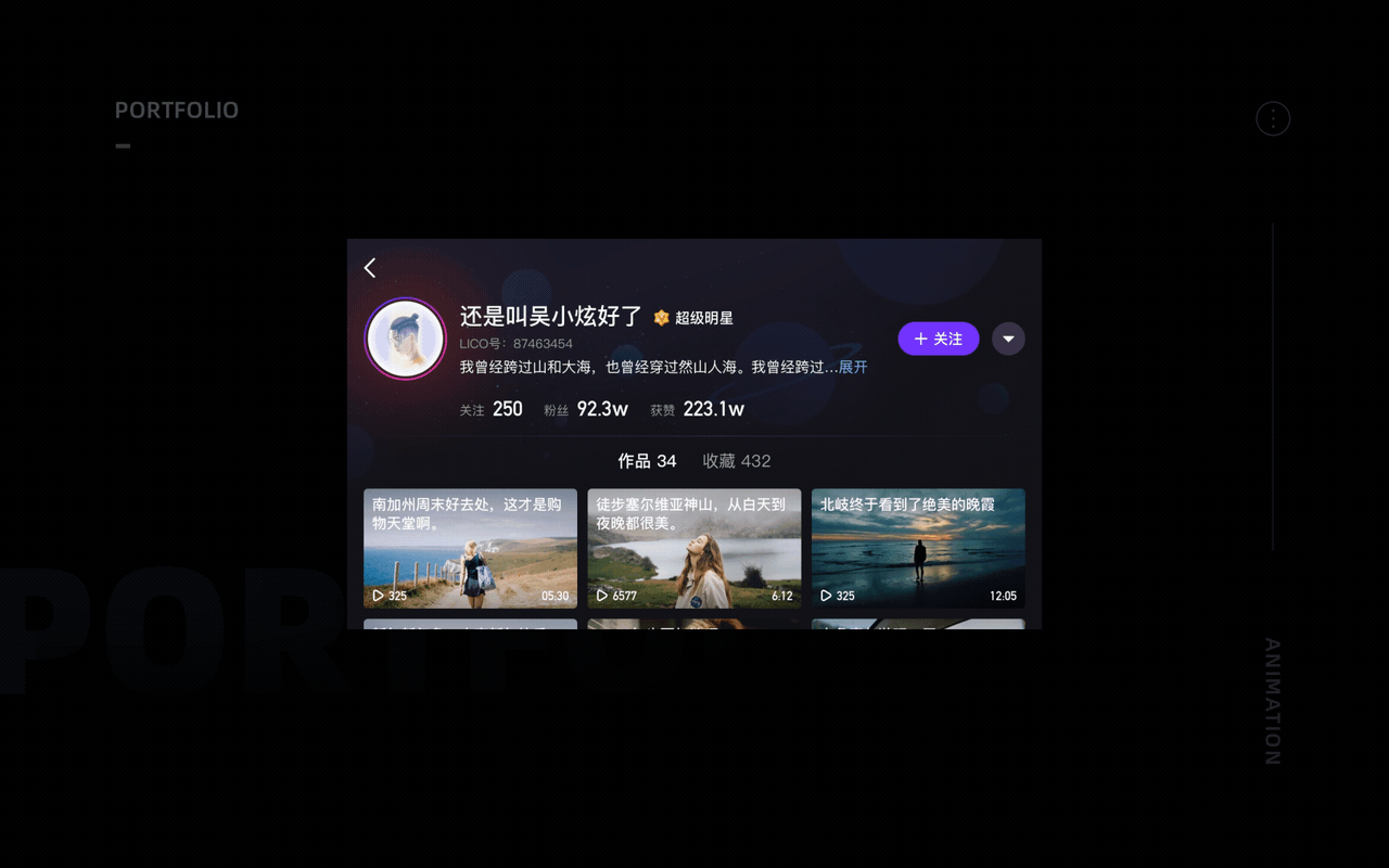 设计作品集 - 2019（图ZMjAxMTM2NjQ0） - APP界面 - 站酷设计师吴小炫原创素材 - 站酷ZCOOL