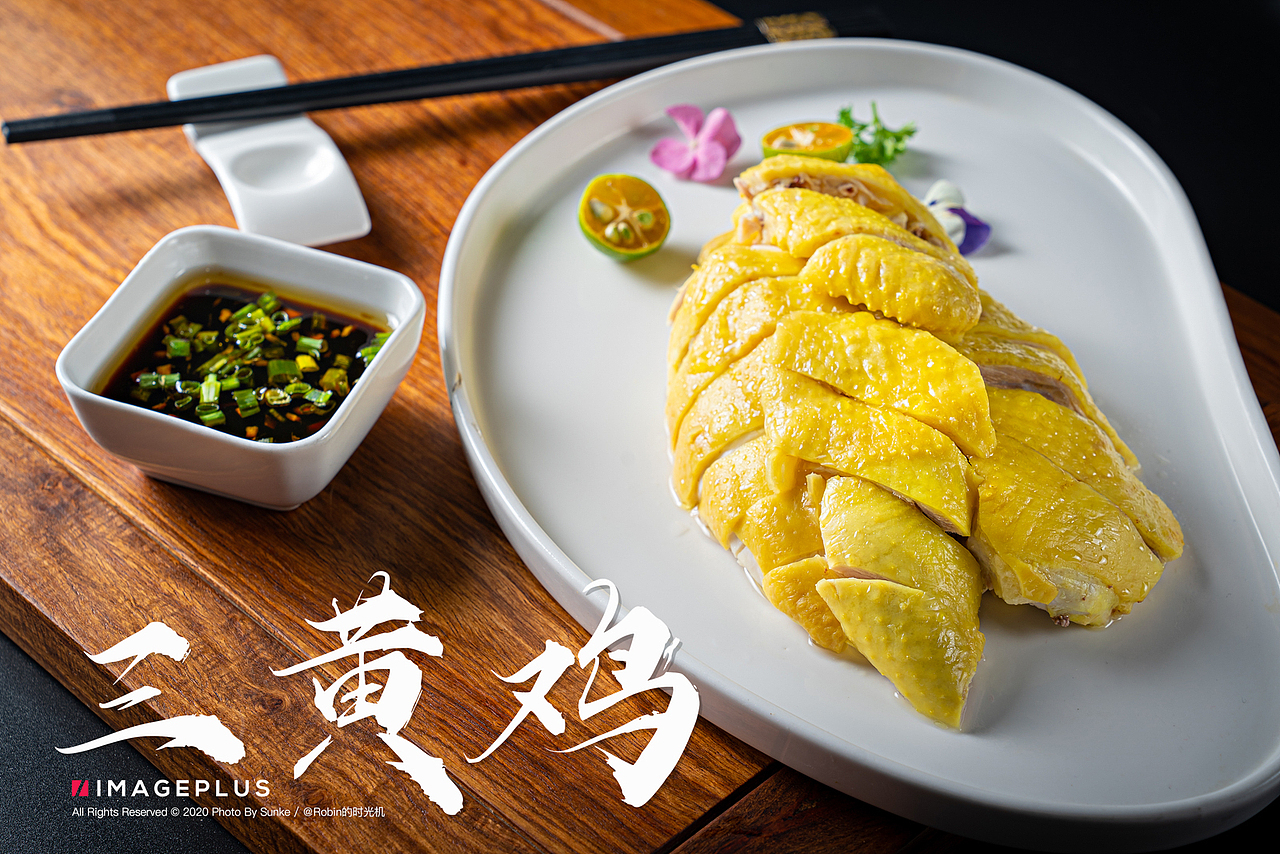美食摄影 | 秀色可餐 农家风味家常菜（图ZMjE2NTEwNjg4） - 产品摄影 - 站酷设计师SunKe_孙珂原创素材 - 站酷ZCOOL