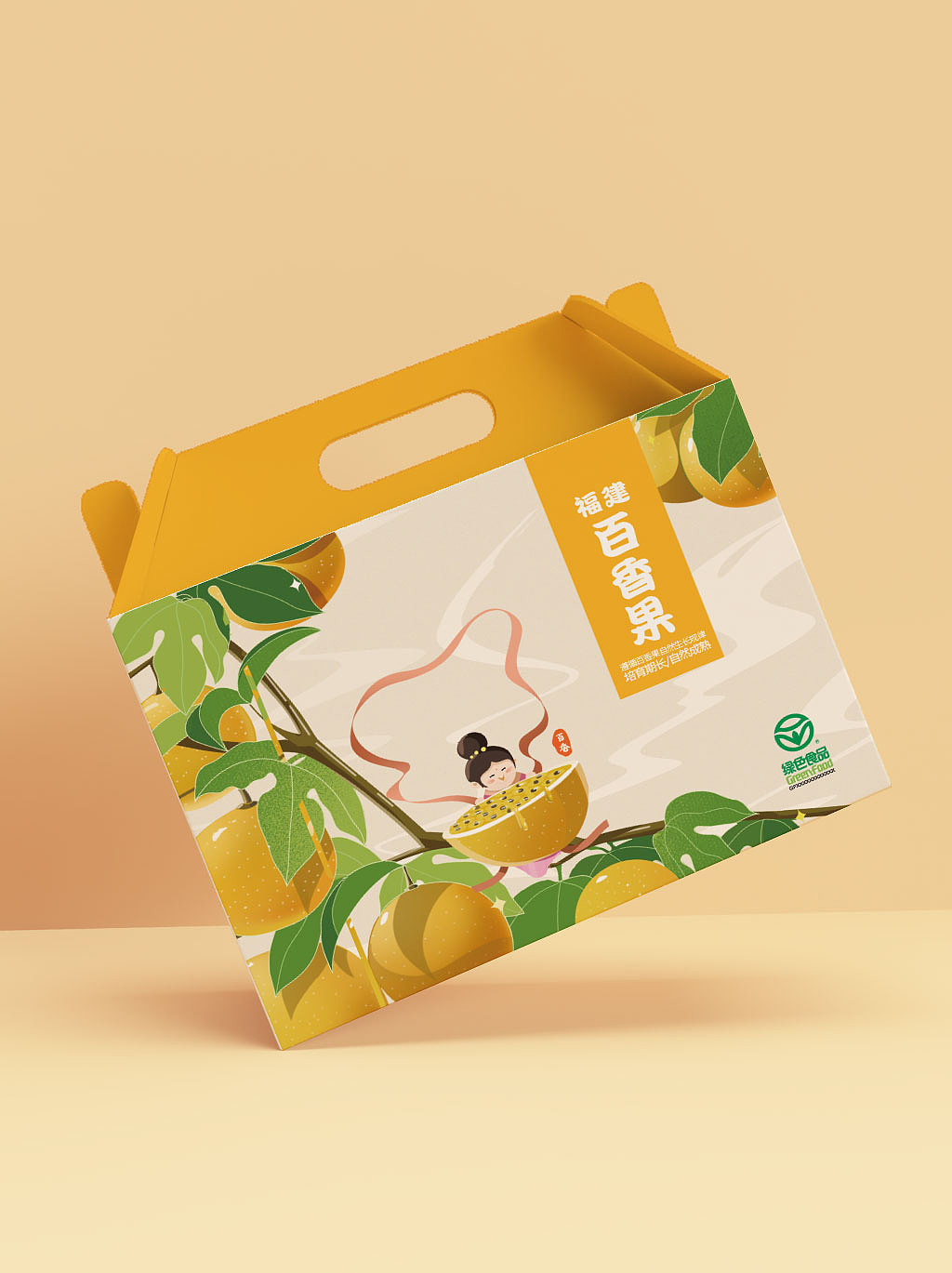 百香果包装（图ZMjQ2NTI3MTg0） - 商业插画 - 站酷设计师马小毛的插画原创素材 - 站酷ZCOOL