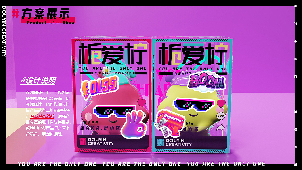 AKA.梁大果✖祝小花.栀爱柠香薰蜡烛套装方案-抖音文创（图ZMjUwOTYyMDA0） - 其他工业/产品 - 站酷设计师三羊sunyoung原创素材 - 站酷ZCOOL