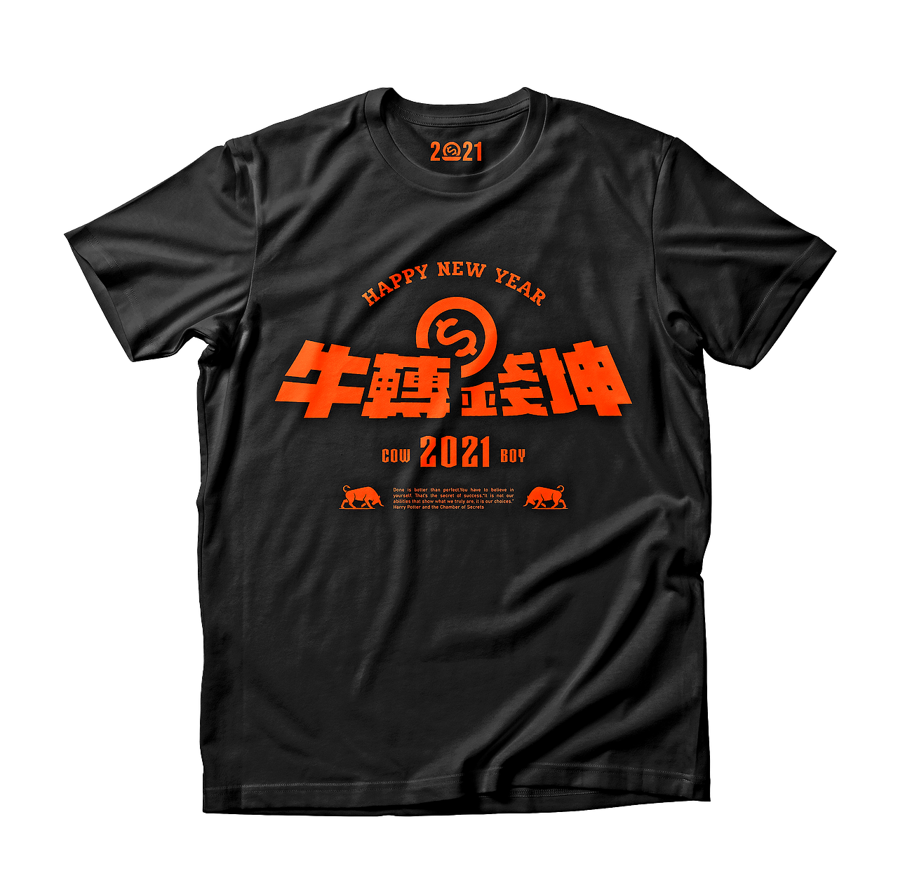 TUJOE Brand identity design