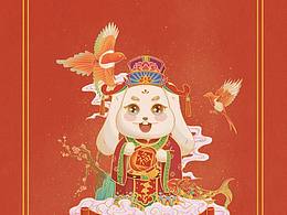2023兔年大吉——福祿壽喜財(cái)