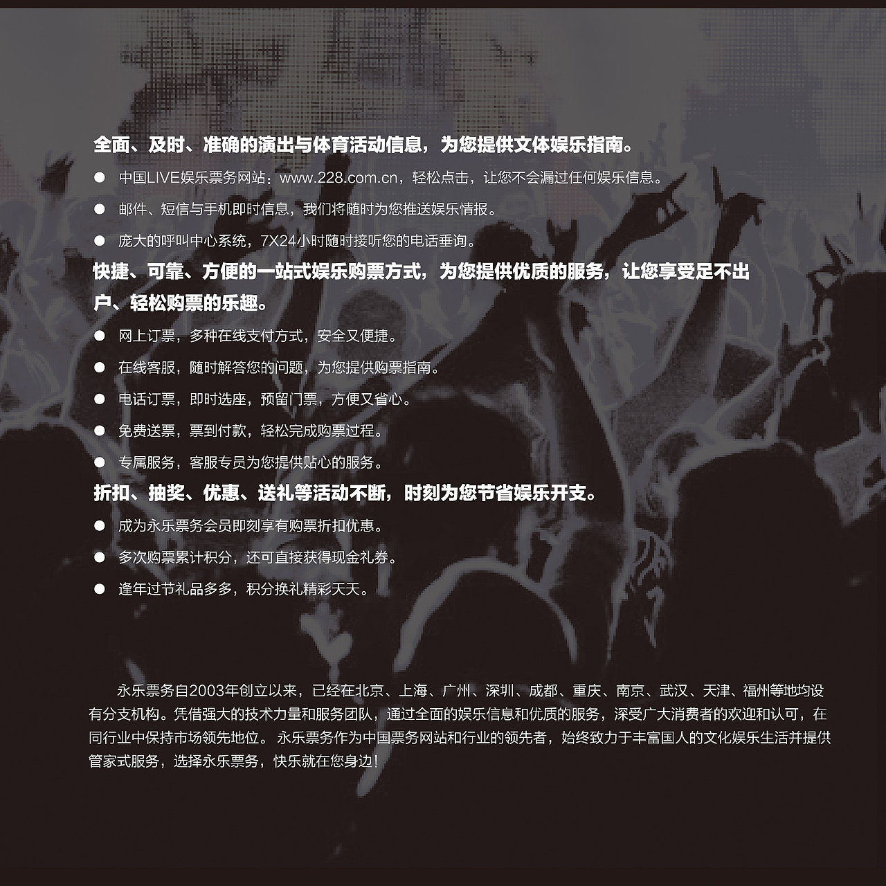 大师经典 音乐会宣传册（图ZNDYxNjI3OTI=） - 书籍/画册 - 站酷设计师pskame原创素材 - 站酷ZCOOL