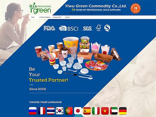 paper tiger 阿里国际站主页（个人主页-ZMzE5OTEyMjQ=） - 电商 - 站酷设计师洋葱白菜原创素材 - 站酷ZCOOL