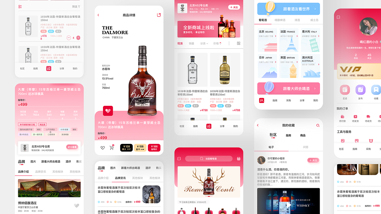 作品集（图ZMjg1NzYyODY0） - APP界面 - 站酷设计师白茶清欢無别事原创素材 - 站酷ZCOOL
