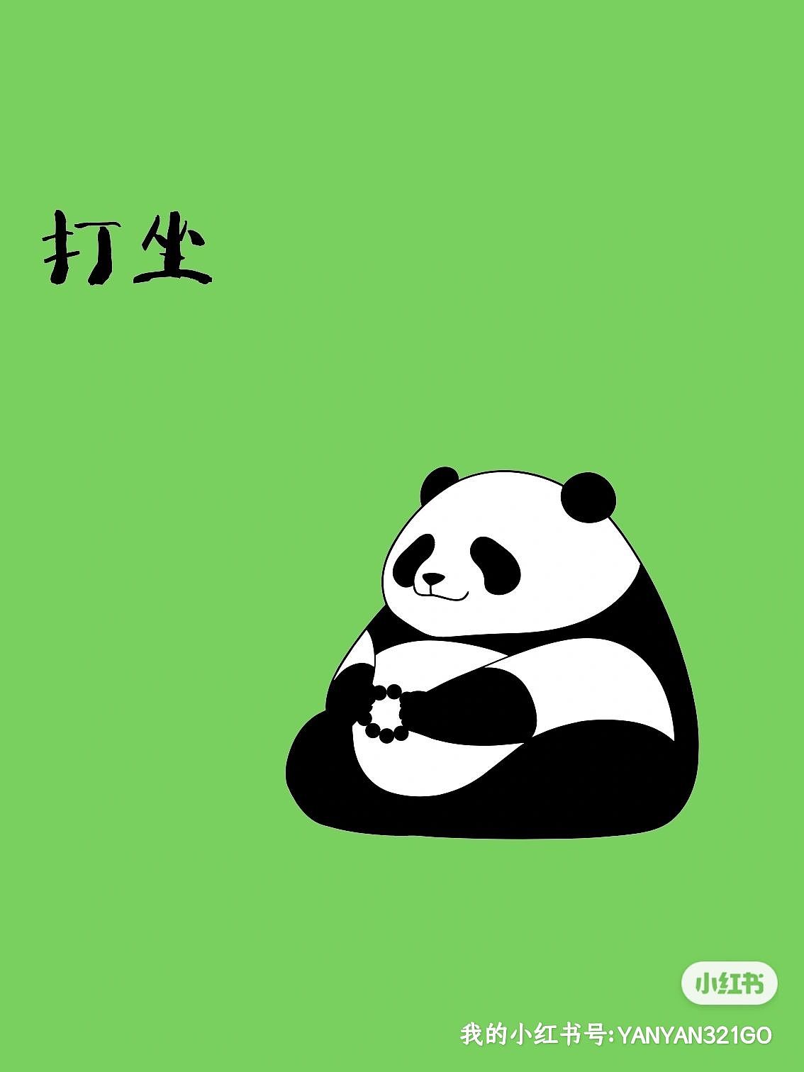 这按摩技师，太萌了！（图ZMzQ5NjYxNzYw） - IP形象 - 站酷设计师妍子Yan原创素材 - 站酷ZCOOL