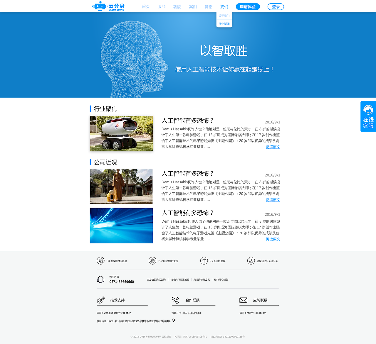企业站（图ZNjEzODExNDg=） - 企业官网 - 站酷设计师Sjian原创素材 - 站酷ZCOOL