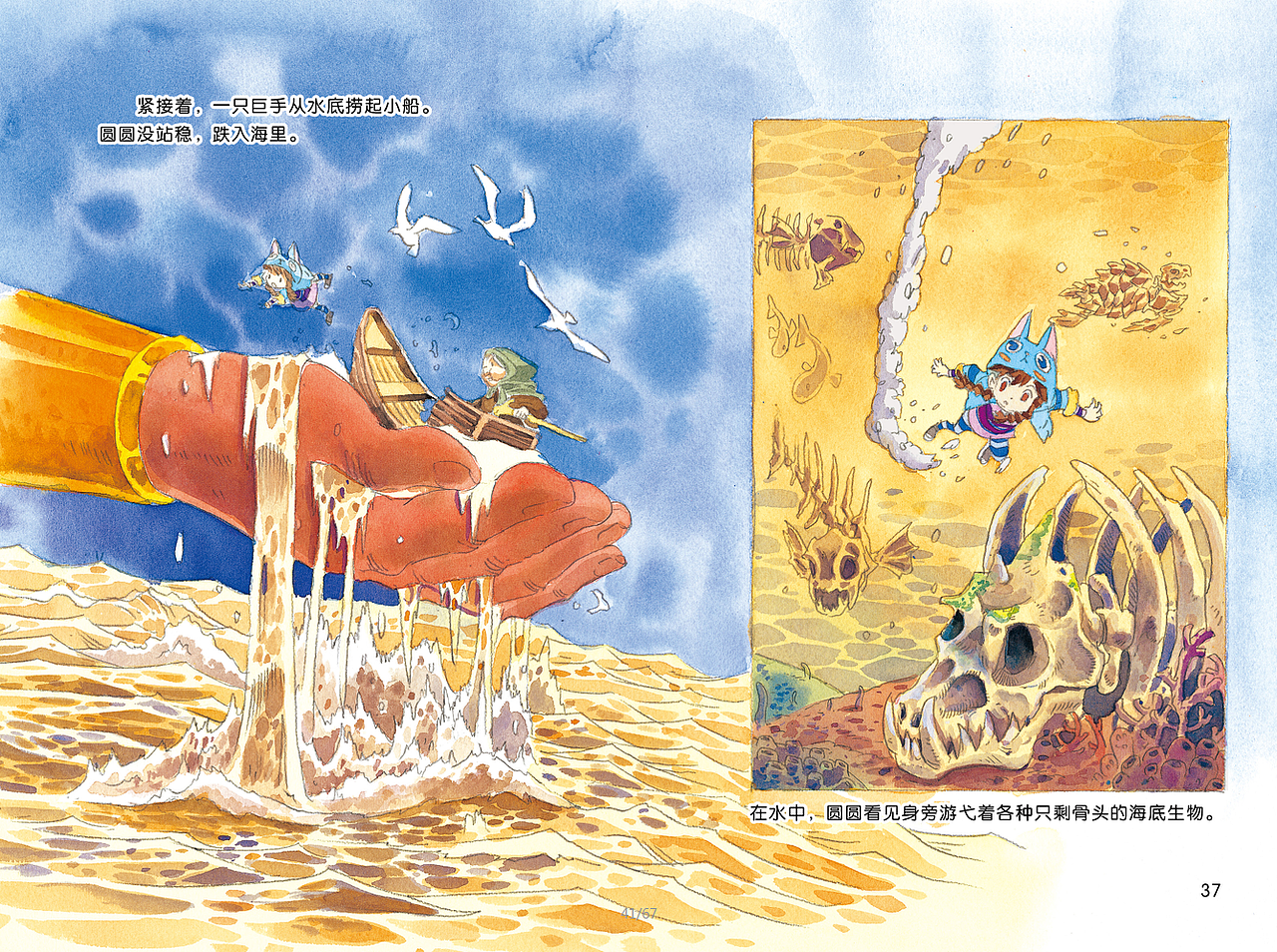 画说中元(图ZNjM3MzUxODA=) - 绘本 - 站酷设计师青春动漫馆原创素材 - 站酷ZCOOL
