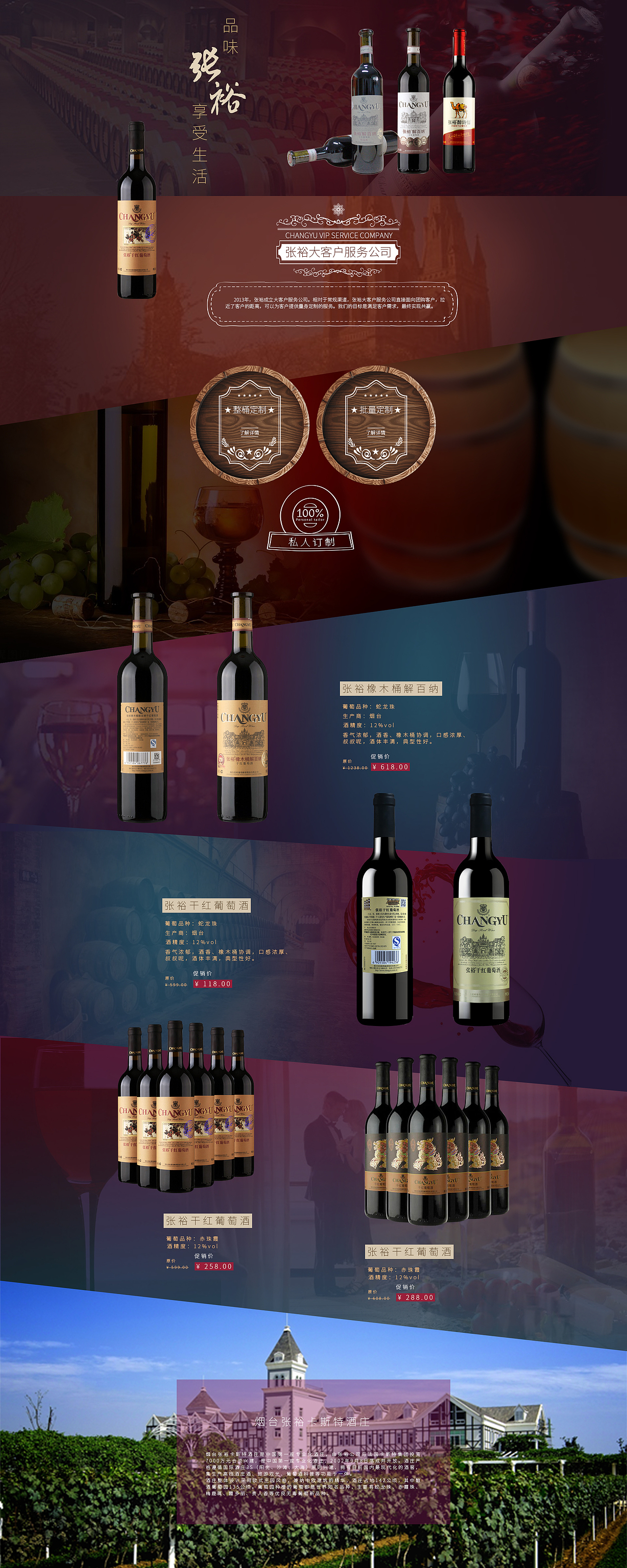 专题页（图ZOTE4MzA4NDQ=） - 运营设计 - 站酷设计师人生零起点原创素材 - 站酷ZCOOL