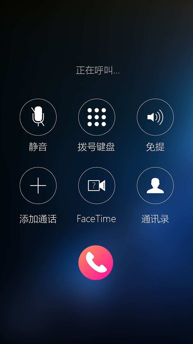 APP-UI（图ZMTczMjg3NTU2） - APP界面 - 站酷设计师LCZ1543812491原创素材 - 站酷ZCOOL