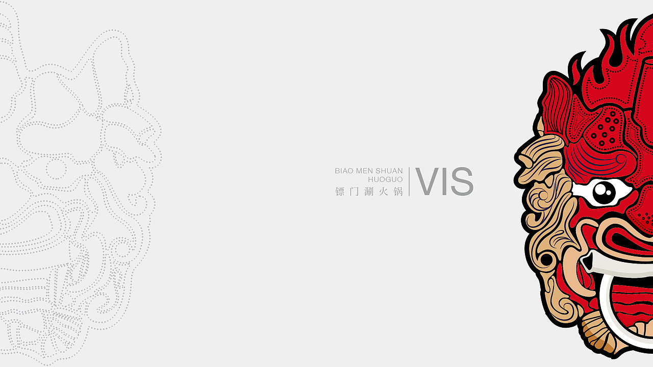 火锅店品牌提升（图ZMTA2MTAwNDky） - 品牌 - 站酷设计师xiachunliang原创素材 - 站酷ZCOOL