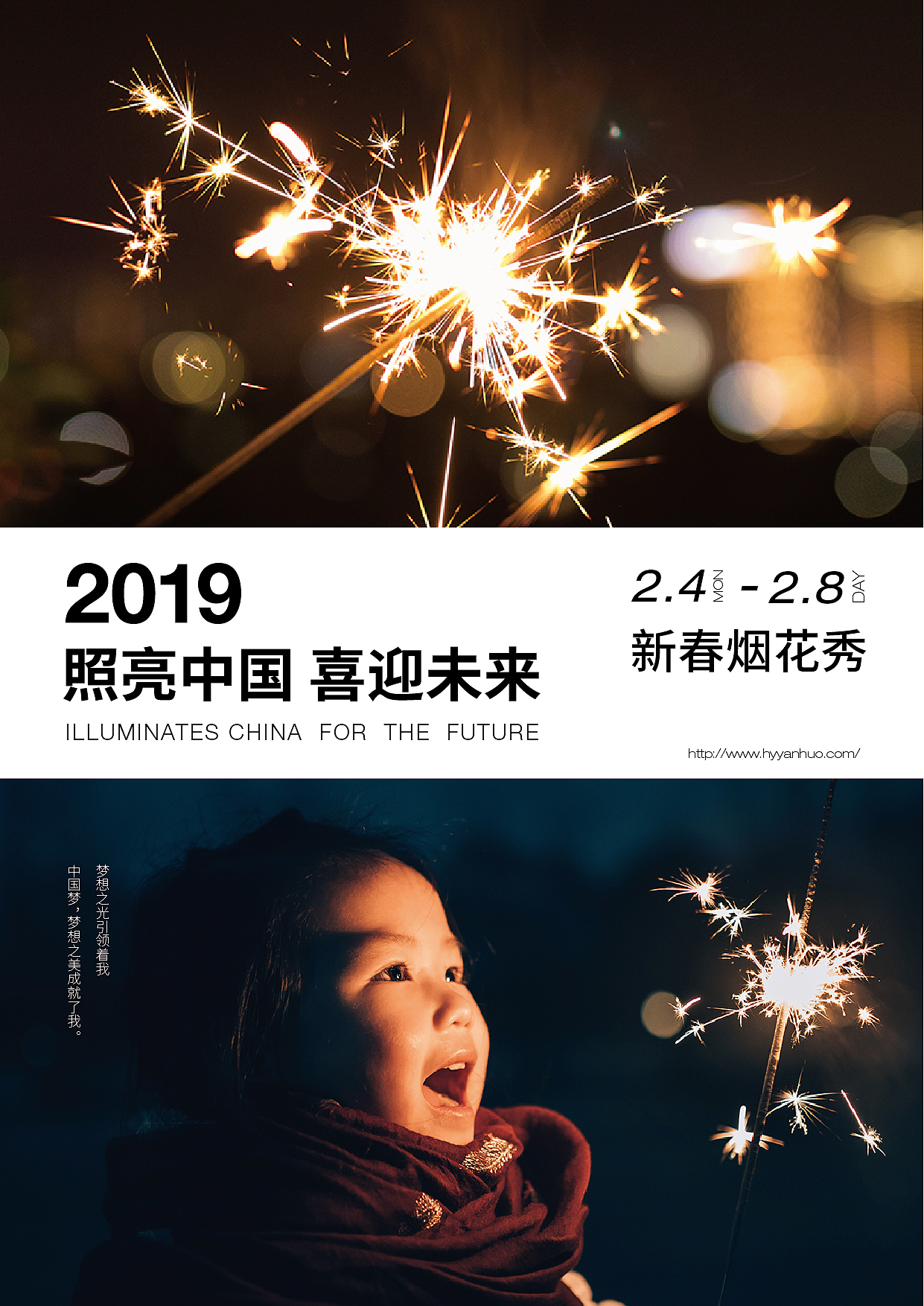 X- 海报练习（图ZMTQ0NTk3NjY4） - 海报 - 站酷设计师鼠绘的kirito原创素材 - 站酷ZCOOL