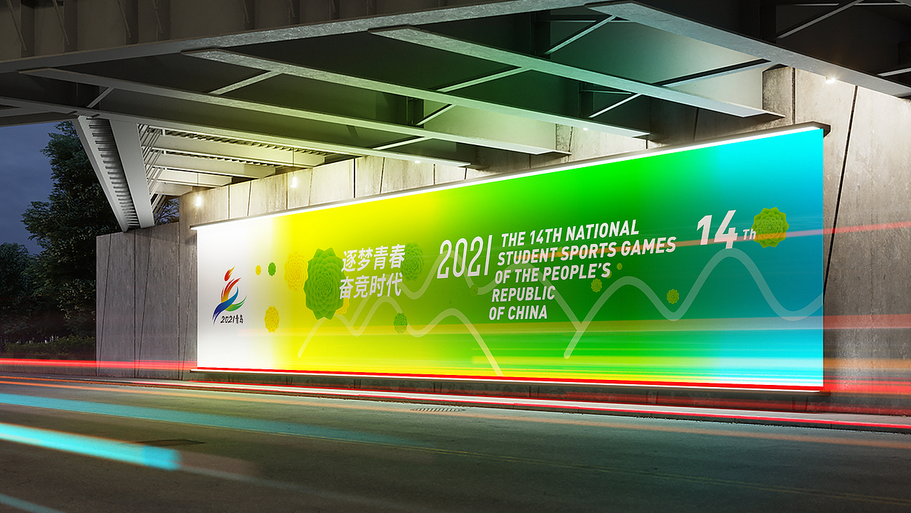 第十四届学生运动会视觉（图ZMjY2MDY2ODY4） - 品牌 - 站酷设计师PBD_品白设计原创素材 - 站酷ZCOOL
