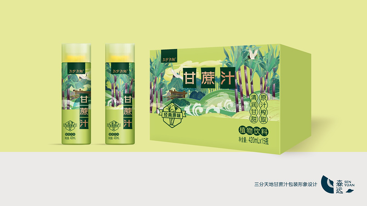 三分天地甘蔗汁包装插画（图ZMjY2MTk2MjIw） - 商业插画 - 站酷设计师八度甜水原创素材 - 站酷ZCOOL