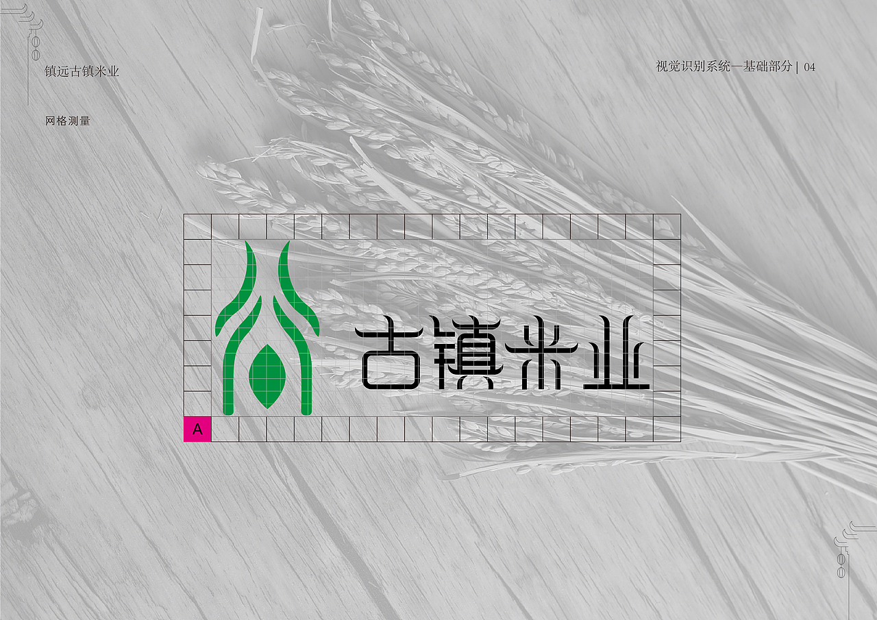 VI手册（图ZMTEyMzUzNTU2） - 品牌 - 站酷设计师TomorDesign原创素材 - 站酷ZCOOL