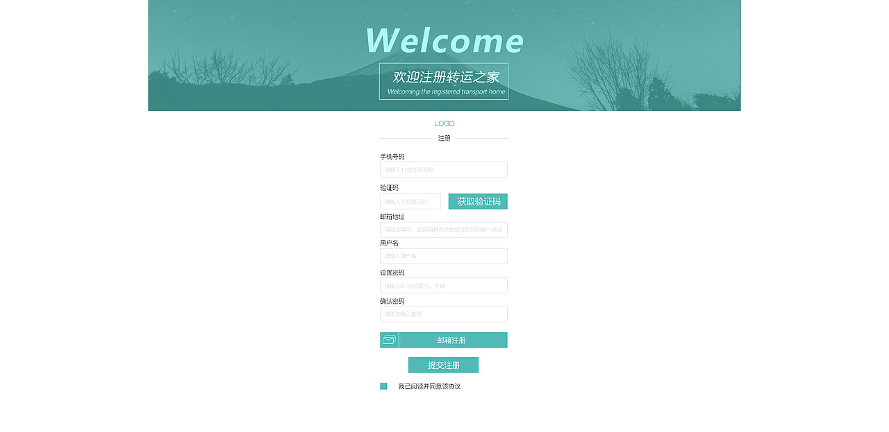 国际货运（图ZMTIwMTg4NzM2） - 移动端网页 - 站酷设计师错觉VC原创素材 - 站酷ZCOOL