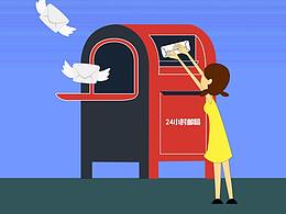 平面海報、插畫