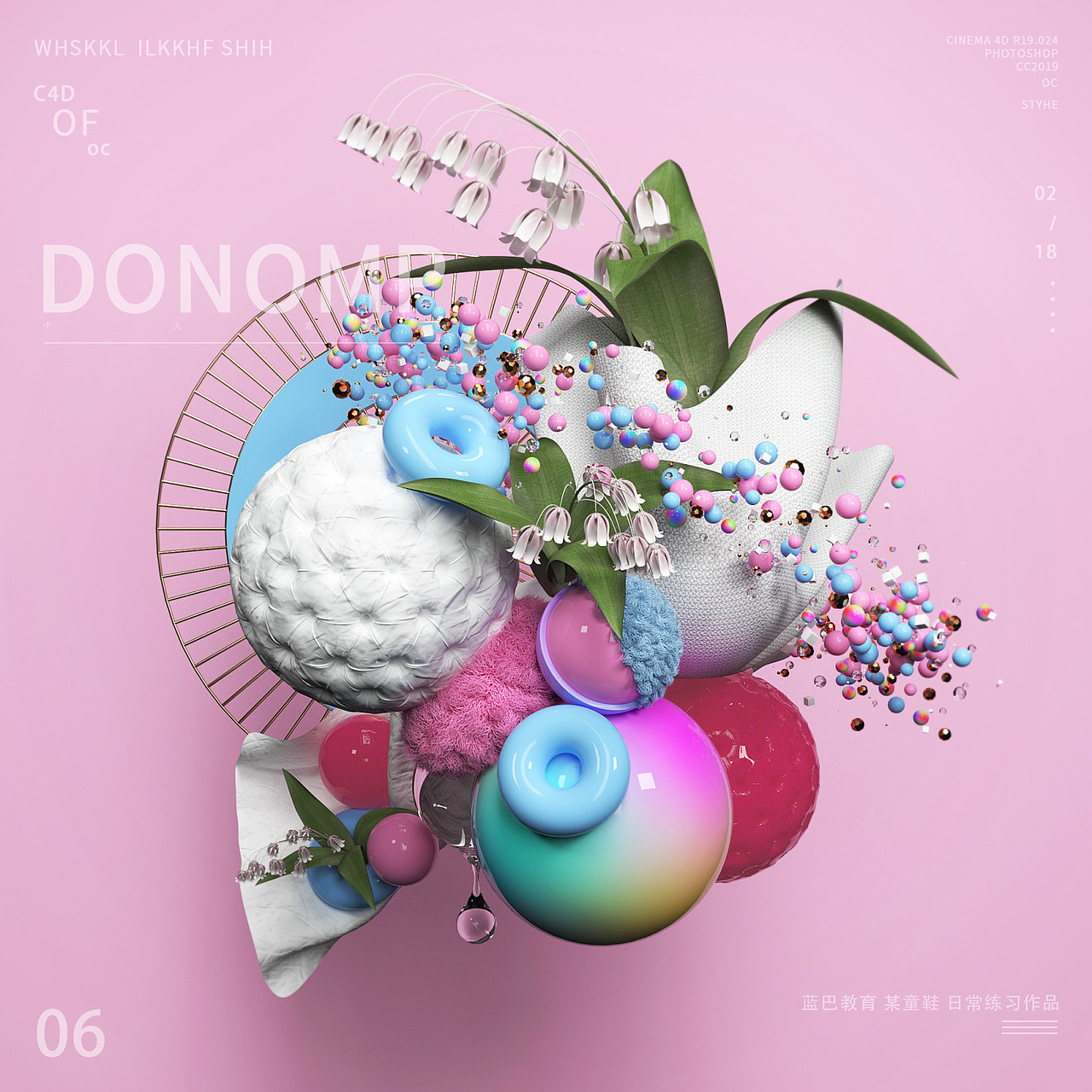 2020第一期学员练习（图ZMTk5ODE5MTI4） - 产品 - 站酷设计师蓝巴教育原创素材 - 站酷ZCOOL