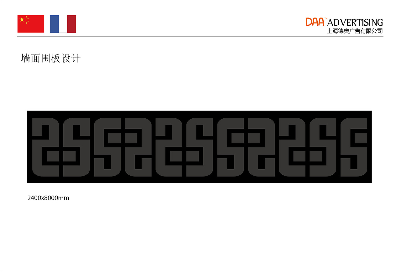 上海中法大铜章艺术展