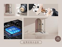 2021上半年工作总结
