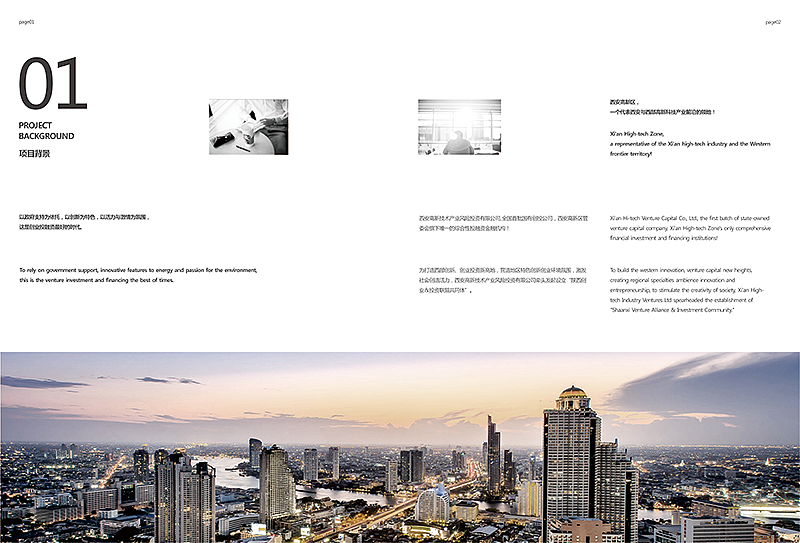 是不是突然感觉到了什么?
逼格?<br>嗯,逼格一下子就提升了上来<br><br>第1p:<br>大图放在底部,让画面更加稳定了,图片饱和度的降低,让图片更舒服了<br>图片上面文字的排版更加稳定而具有设计感了