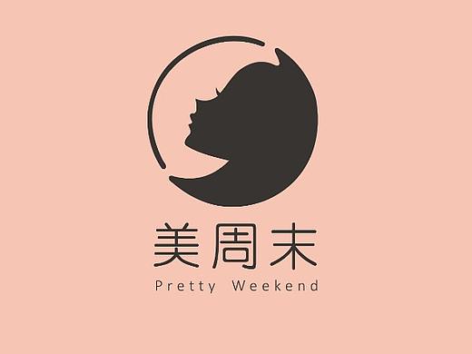 “美周末”品牌设计