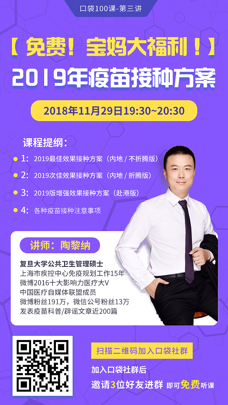 課程宣傳海報(bào)（圖ZMTM5ODk1ODQ0） - 海報(bào) - 站酷設(shè)計(jì)師JULIE的ACCOUNT原創(chuàng)素材 - 站酷ZCOOL