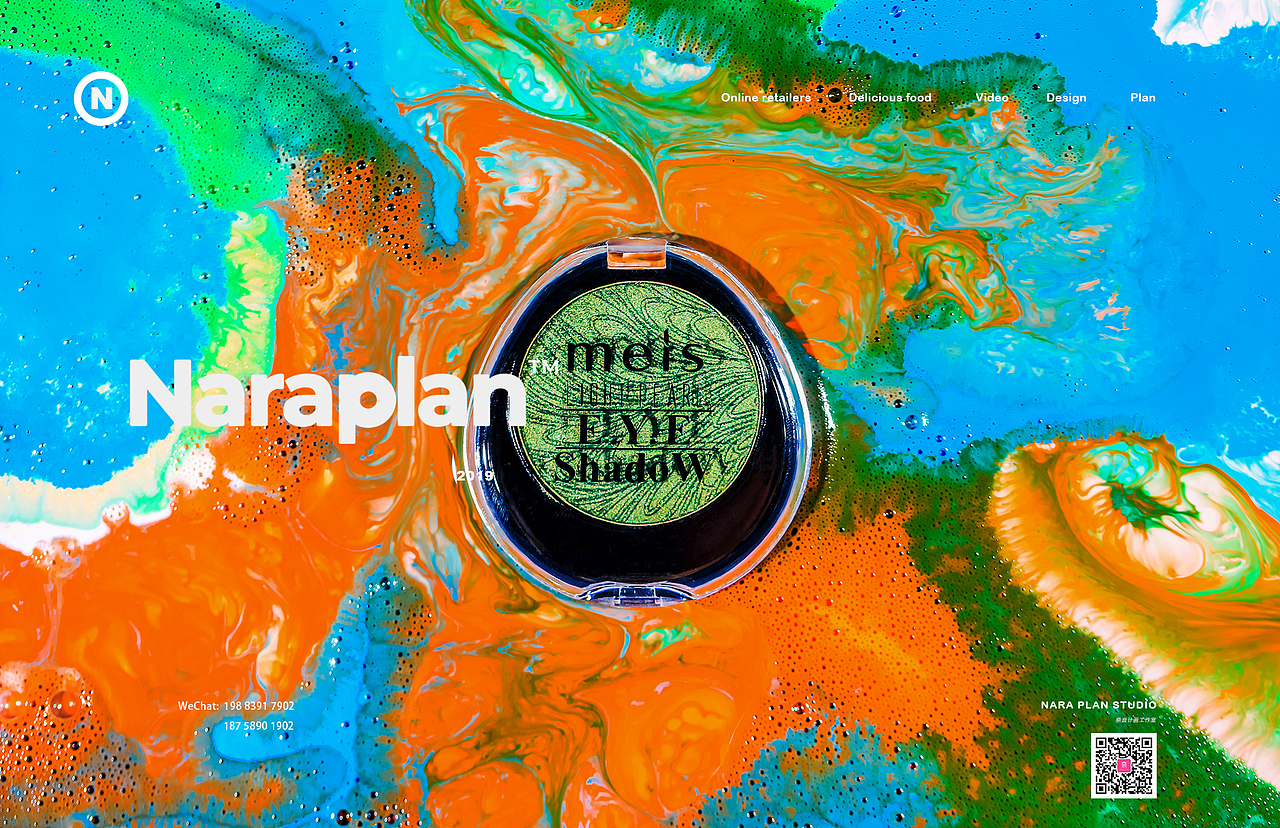 MEIS‘美时彩妆✖奈良计画工作室|化妆品摄影（图ZMTU2OTM5NzA0） - 产品摄影 - 站酷设计师萘良计画原创素材 - 站酷ZCOOL