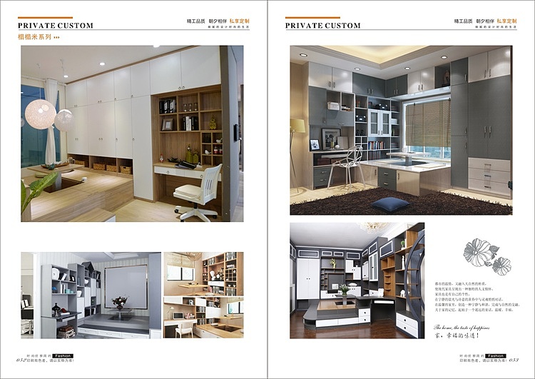 吸塑模压橱柜衣柜图册设计全屋定制家具宣传画册制作（图ZMTY0NTExNDQ0） - 书籍/画册 - 站酷设计师TEL15838366760原创素材 - 站酷ZCOOL