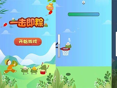 微信端午节活动推荐|极速龙舟、冲刺龙舟、投粽游戏、包粽子等