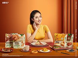 食品包装